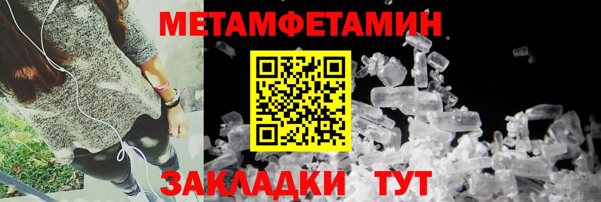 АМФЕТАМИН VHQ Малгобек