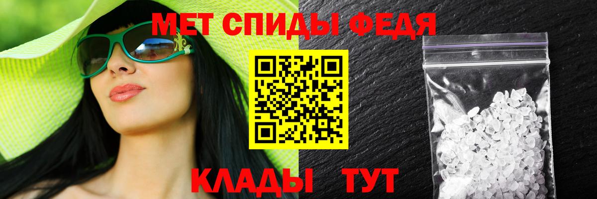 Малгобек  Амфетамин Premium  АМФ  Вход с VPN 