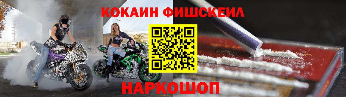 Cocaine 97% Малгобек