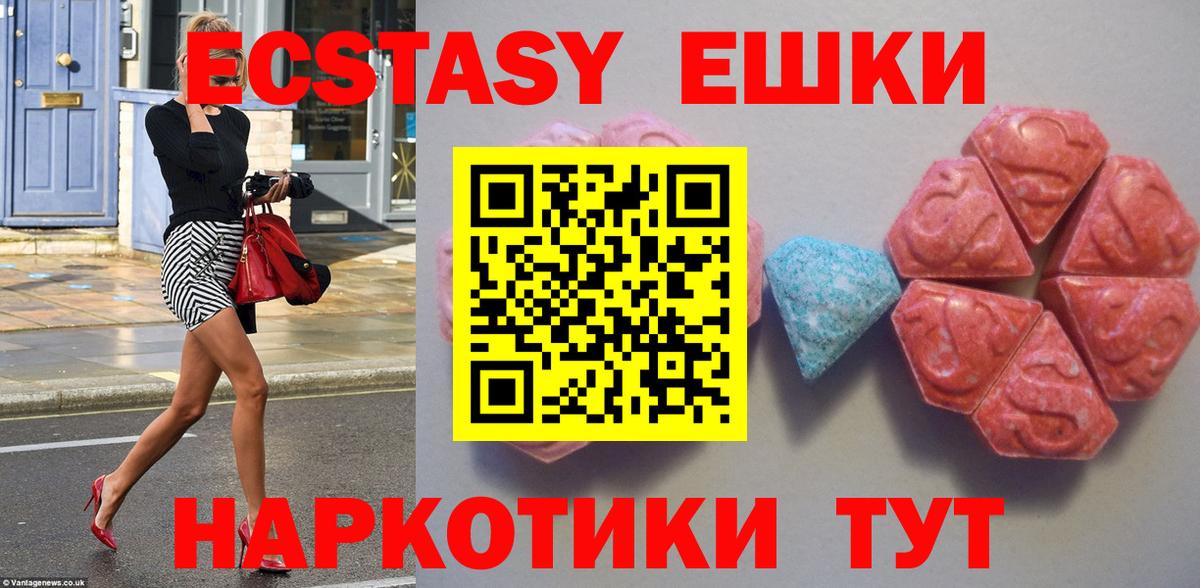 Ecstasy Punisher Малгобек