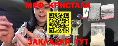MESCALINE Заводоуковск