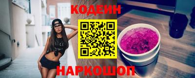 MESCALINE Заводоуковск