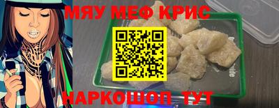 дурь Заволжье