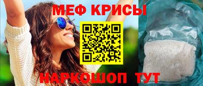 MESCALINE Заводоуковск