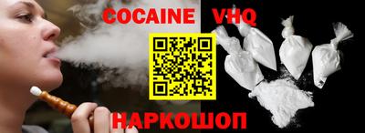 MESCALINE Заводоуковск