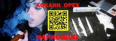 дурь Заволжье