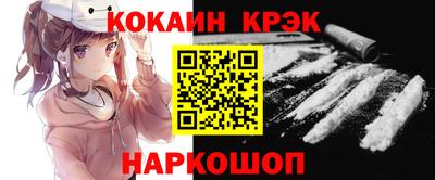 MESCALINE Заводоуковск