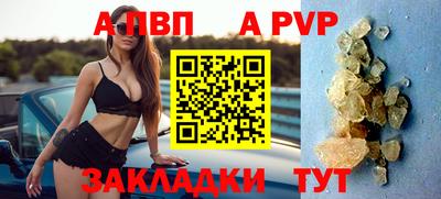 прущий лед Жуковский
