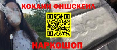 прущий лед Жуковский