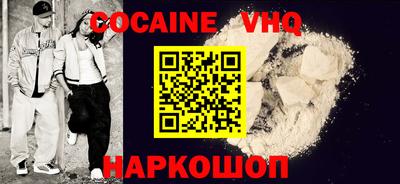 прущий лед Жуковский