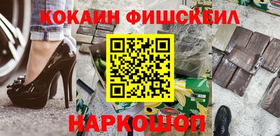 MESCALINE Заводоуковск