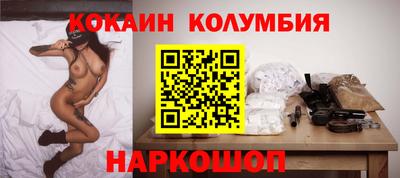 MESCALINE Заводоуковск