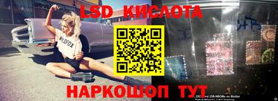 MESCALINE Заводоуковск