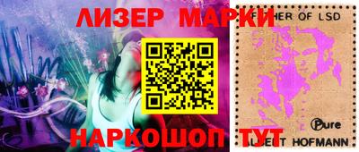 дурь Заволжье