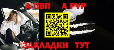 дурь Заволжье