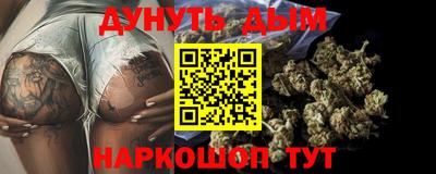 MESCALINE Заводоуковск