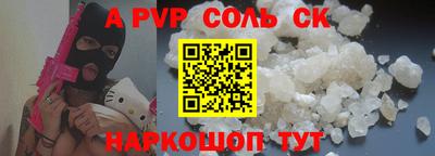 прущий лед Жуковский