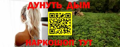 MESCALINE Заводоуковск
