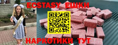 прущий лед Жуковский