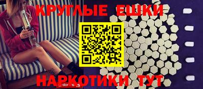 дурь Заволжье