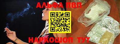 прущий лед Жуковский