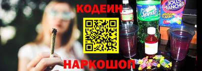 MESCALINE Заводоуковск