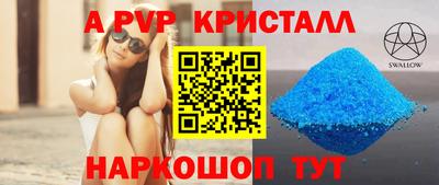 прущий лед Жуковский