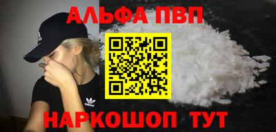 дурь Заволжье