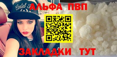 дурь Заволжье