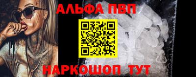 прущий лед Жуковский