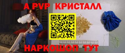 MESCALINE Заводоуковск