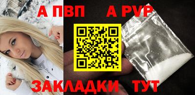 дурь Заволжье