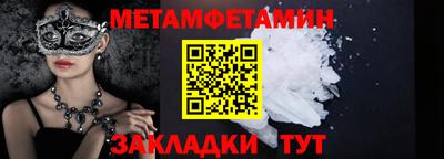 прущий лед Жуковский
