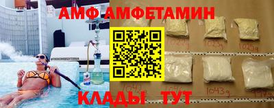 прущий лед Жуковский