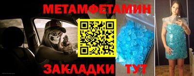 дурь Заволжье