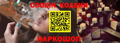 MESCALINE Заводоуковск