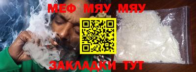 MESCALINE Заводоуковск