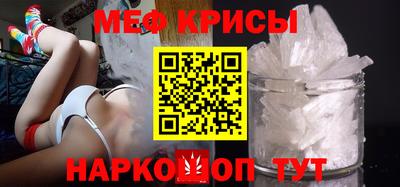 MESCALINE Заводоуковск