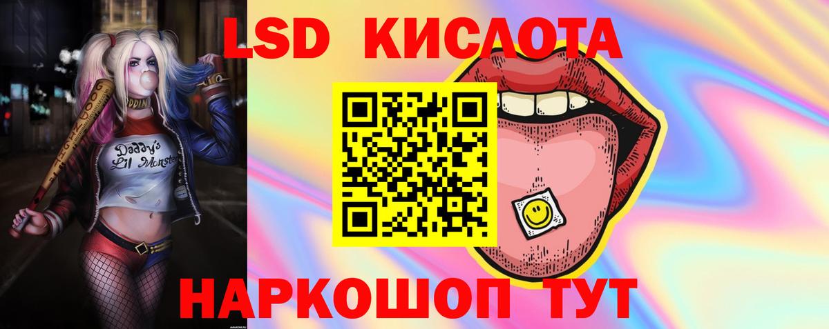 Малгобек  OMG сайт  Вход с VPN  LSD-25 экстази ecstasy  Лсд 25 экстази 