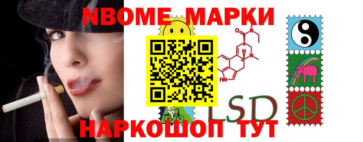 Лсд 25 экстази ecstasy Малгобек