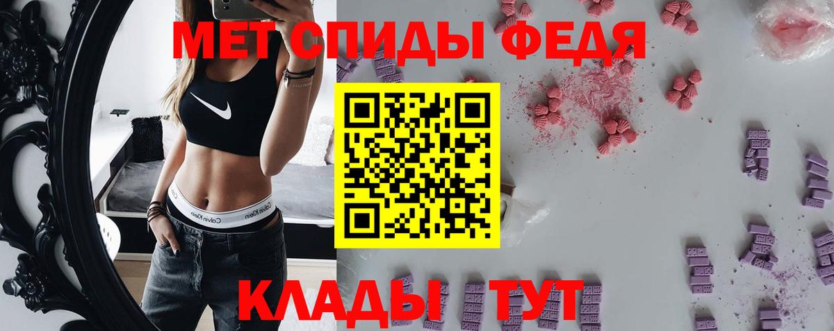 Метамфетамин Декстрометамфетамин 99.9% Малгобек