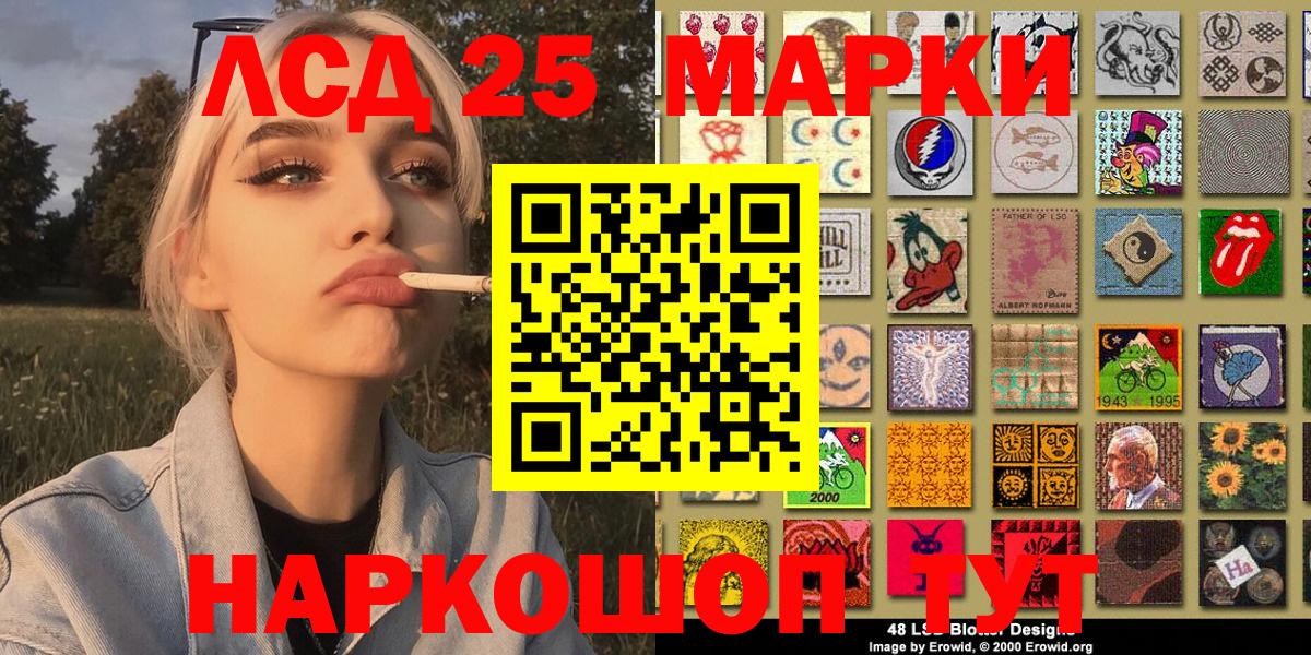 Наркотические марки 1500мкг Малгобек