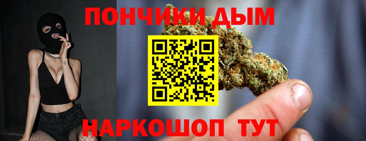 МАРИХУАНА марихуана  Марихуана план  Вход с VPN  Малгобек  Каннабис Amnesia  Марихуана OG Kush 