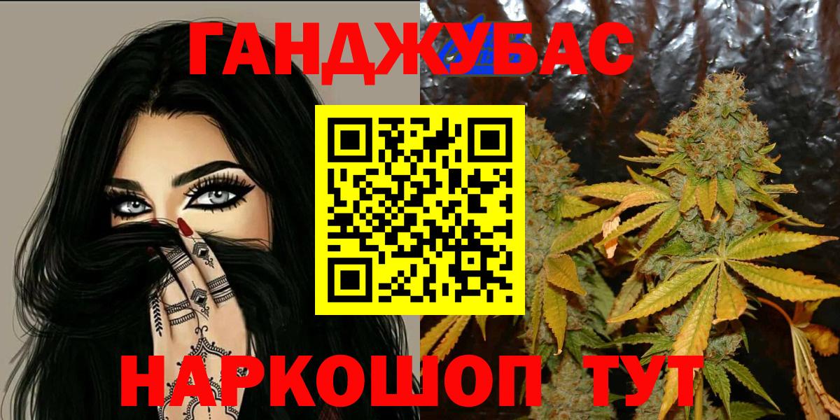 Марихуана сатива Малгобек